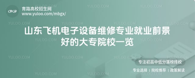 ɽ|wC(j)O(sh)SތI(y)͘I(y)ǰõĴԺУ