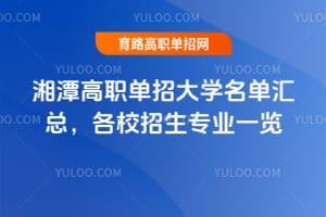 ̶дW(xu)΅RУI(y)һ[