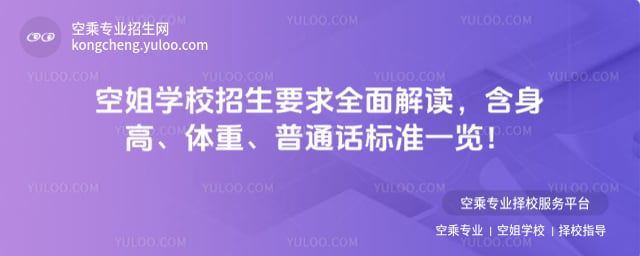 �ս�WУ����Ҫ��