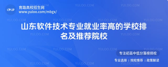 ɽ|ܛg(sh)I(y)͘I(y)ʸߵČWУ