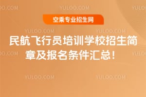 ���w�ІT��Ӗ�WУ�������¼������l���R����