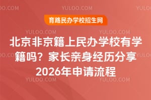 ǾkW(xu)УЌW(xu)᣿LH(jng)v2026Ո