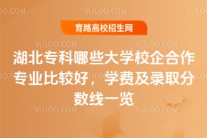 רЩѧУרҵȽϺãѧѼ¼ȡһ