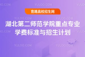 ڶʦѧԺصרҵѧѱ׼ƻ