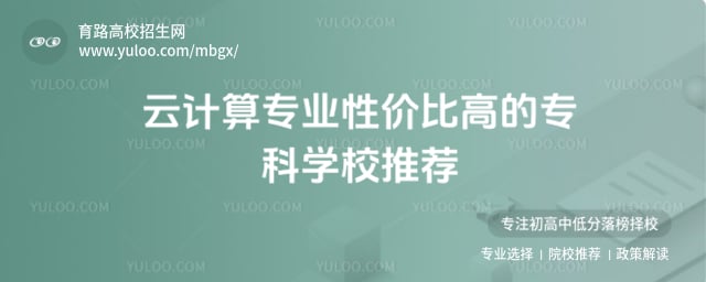 Ӌ(j)㌣I(y)ԃr(ji)ȸߵČƌW(xu)У