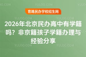 2026걱kЌW(xu)᣿ǾӌW(xu)kc(jng)(yn)