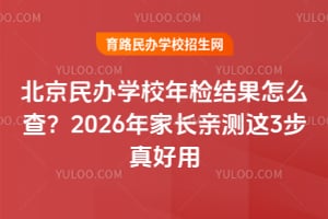 kW(xu)УzY(ji)ô飿2026LHy@3