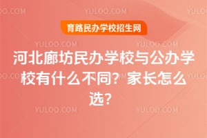 ӱȷkW(xu)УckW(xu)УʲôͬL(zhng)ôx