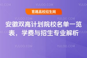 pӋԺУһ[W(xu)M(fi)cI(y)