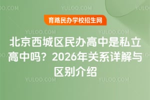 ǅ^k˽І᣿2026PϵԔc^eB