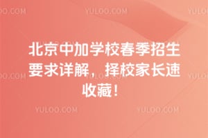 2026걱мӌW(xu)УҪԔ⣬УLղ