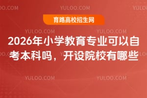 2026СWIԿƆᣬ_OԺУЩ