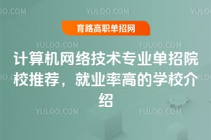 Ӌ(j)C(j)W(wng)j(lu)g(sh)I(y)ԺУ]͘I(y)ʸߵČW(xu)УB