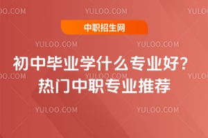 ЮI(y)W(xu)ʲôI(y)ã2025TI(y)]