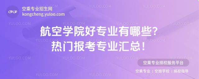 ���ՌWԺ�Ì��I(y��)����Щ