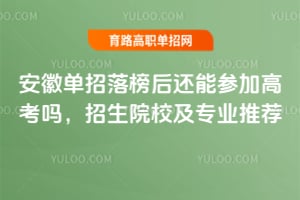 Ն߀܅Ӹ߿?2025ԺУI]