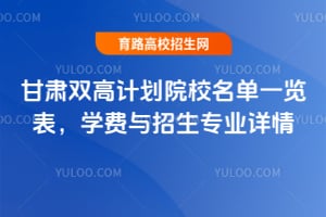 CpӋ(j)ԺУһ[W(xu)M(fi)c(zhun)I(y)Ԕ