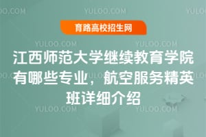 ʦѧѧԺЩרҵշӢϸ