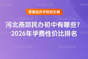 ӱོkЩ2026W(xu)M(fi)ԃr