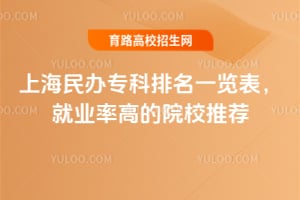 Ϻkһ[͘I(y)ʸߵԺУ]