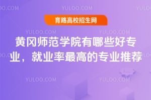 ƸʦѧԺЩרҵҵߵרҵƼ