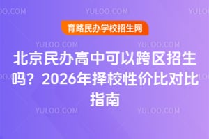 пԿ2026УԼ۱ȶԱָ