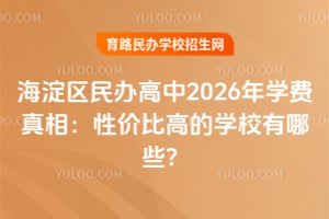 ^k2026WMࣺԃrȸߵČWУЩ