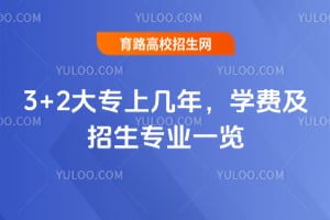 3+2ώW(xu)M(fi)I(y)һ[