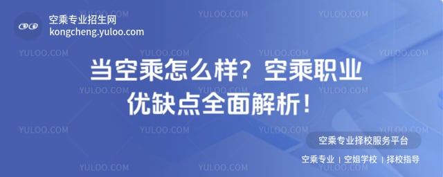 ���ճ���ô��