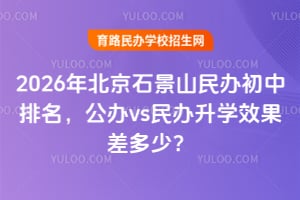 2026걱ʯɽkkvskW(xu)Ч٣