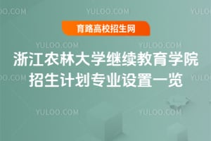 㽭ũִѧѧԺƻרҵһ