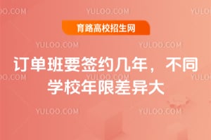 2025궩ҪǩԼꣿͬѧУ޲