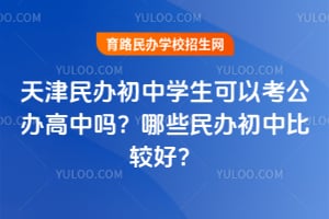 kЌW(xu)ԿkІ᣿Щkб^ã