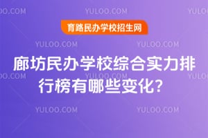 ȷkW(xu)УCό(sh)а2025Щ׃