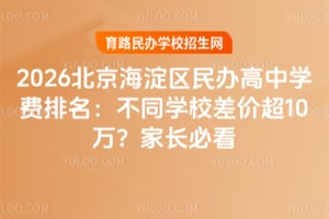 2026^kЌWMͬWУr10fLؿ