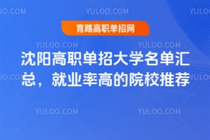 (yng)дW(xu)΅R͘I(y)ʸߵԺУ]