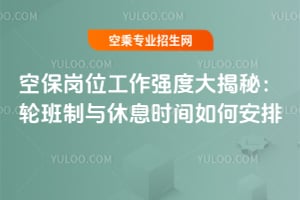 �ձ���λ�������ȴ���أ�݆�����c��Ϣ�r�g��ΰ���