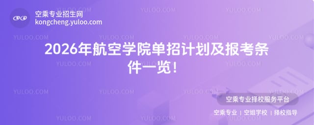 ���ՌWԺ����Ӌ��