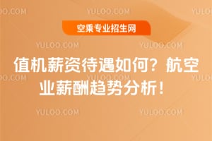 ֵ�Cн�Y���������2025�꺽�՘Iн��څ�ݷ�����