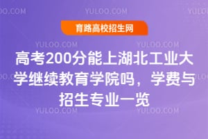 ߿200ϺI(y)W^m(x)WԺWMcI(y)һ[