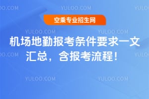 �C�����ڈ󿼗l��Ҫ��һ�ąR��������������