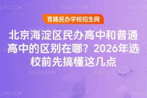 ^kкͨеą^eģ2026xУǰȸ㶮@c