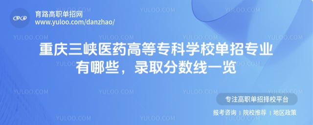 ϿҽҩߵרѧУרҵЩ