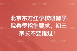 2026걱|tW(xu)УW(xu)ԺҪLҪe(cu)^