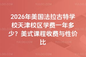 2026،WУУ^(q)WMһ٣ʽnMcԃr