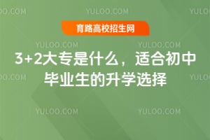 3+2ʲômϳЮI(y)W(xu)x