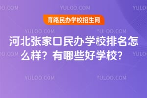 2025ӱҿkW(xu)УôӣЩÌW(xu)У