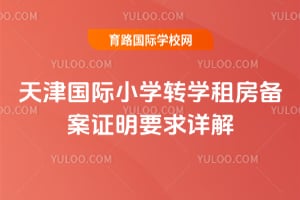 2026HСWDWⷿ䰸CҪԔ