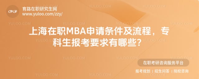 �Ϻ���ְMBA��������������