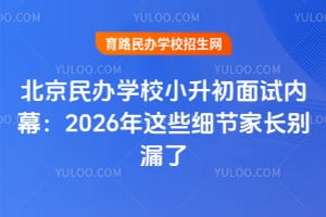 kW(xu)УСԇ(ni)Ļ2026@Щ(x)(ji)Le©